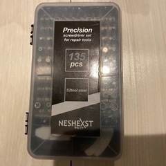 工具 135ピース装着可能 ドライバーセット