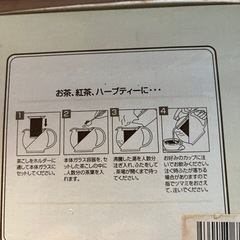 Multi  Tea Pot 1200mlです^ ^の画像