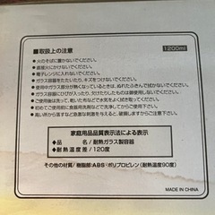 Multi  Tea Pot 1200mlです^ ^の画像