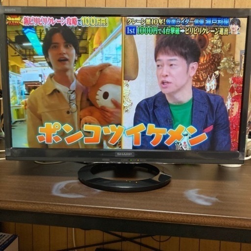 家電 テレビ 液晶テレビ