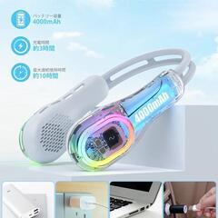 羽なし ネックファン 首かけ扇風機の画像