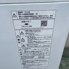 大容量！【美品】2019年製 AQUA 全自動洗濯機 10kg ホワイト色
