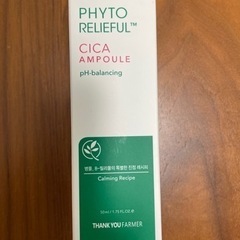 TファーマーPRシカA　美容液　韓国コスメ 50ML 2本セット...