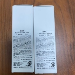 TファーマーPRシカA　美容液　韓国コスメ 50ML 2本セット 敏感肌 鎮静 保湿 ヒアルロン酸の画像