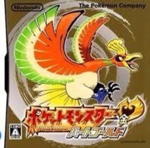 ポケットモンスター