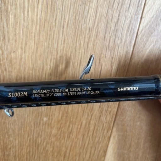 シマノ　ネッサBB