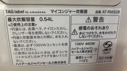 ガスコンロ ガステーブル番号13  Paloma 2017年製 大阪市内配達無料  保管場所での引き取りは値引きします