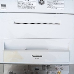 家電 生活家電 洗濯機の画像