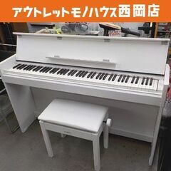 美品！電子ピアノ YAMAHA アリウス 2017年製 YDP-S52 ホワイトウッド調 昇降椅子・ヘッドフォン付き 88鍵盤 ヤマハ ARIUS 白　西岡店