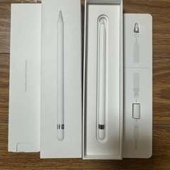 Apple Pencil第1世代