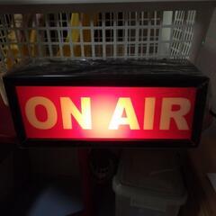 【未使用品】サインライプ　ON AIR