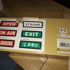 【未使用品】サインライプ　ON AIRの画像