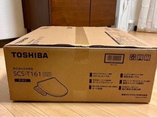 【値下げ】ウォシュレット 温水暖房便座