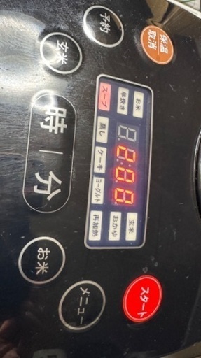炊飯器番号2  Haier 2010年製