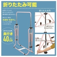 折りたたみ鉄棒の画像