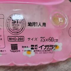 浮き輪の画像