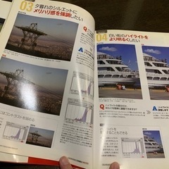 デジタル一眼レフ本3冊の画像