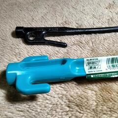 ペグ2本で200円！の画像