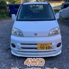 ライフ 4WD 車検令和8年5月迄 機関良好 乗って帰れます