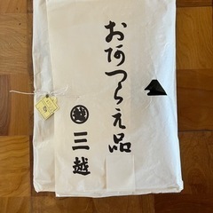 黒い着物の画像
