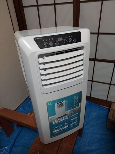 山善　スポットクーラー　YEC-K221