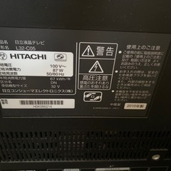 家電 テレビ 液晶テレビの画像