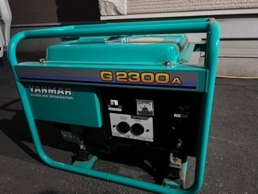 発電機  動きません