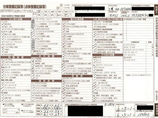 三菱キャンター3t 積載2000kg 15.5KM タダノZR233 3段クレーン 2.33T吊 ラジコン無 燃焼無 点検整備記録簿 機関良好 動画有