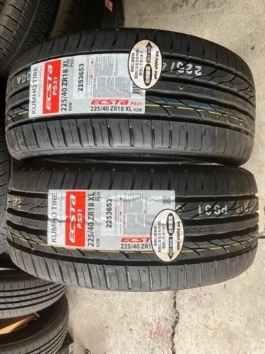 車のパーツ タイヤ、ホイール