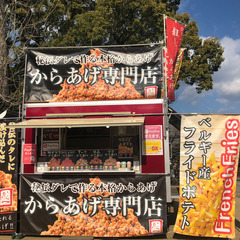 令和6年6月1日(土)、2日(日)兵庫県丹波市丹波年輪の里イベン...
