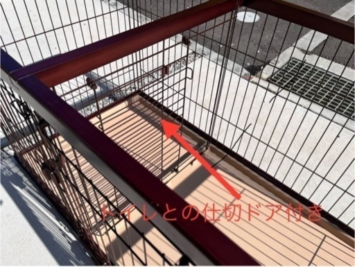 ペットサークル、トイレと住居スペースが分けられるワイドサイズ