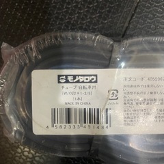 自転車　チューブ　2本の画像