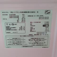 冷蔵庫の画像