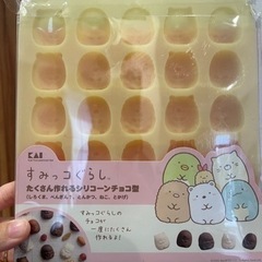 すみっコぐらし　シリコンチョコ型　お菓子作り