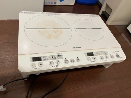 家電 キッチン家電 電磁調理器