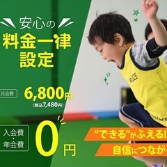 一宮で1000名のお子様が通う【JPCスポーツ教室一宮尾西店】遊び心あるなぁ！元気いっぱい体を動かしお子様の運動能力をUPさせる「園児×体操クラス」の画像