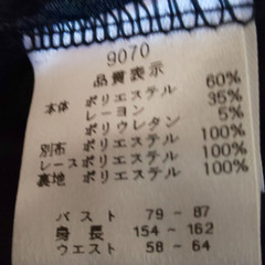 🌼🌼🌼早い者勝ち→💴500★500円以下にはしません👩CECIL McBEE👚夏のオシャレに【美品】の画像