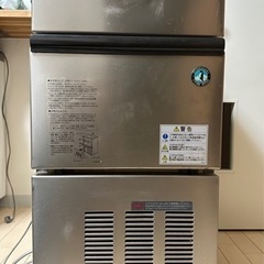 ホシザキ全自動製氷機