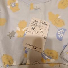 ベビー服　70cmの画像