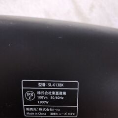 ●ジャンク品　SALONIA SL-013BK ヘアドライヤーの画像