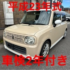 ラパン リミテッド！ 車検満 HE22S スズキ 軽自動車 アル...