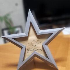星型フォトフレーム