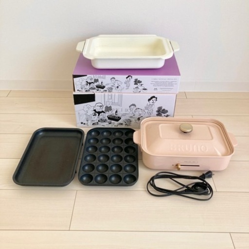 BRUNO ブルーノ コンパクトホットプレート セラミック鍋付き　ピンクベージュ