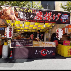 浅草､浅草寺の三社祭でかすてら､からあげの販売のお仕事です