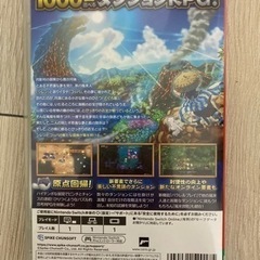 Switch 風来のシレン6　の画像