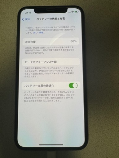 iPhone11pro 64GB ゴールド 