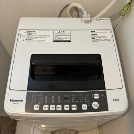 家電 洗濯機