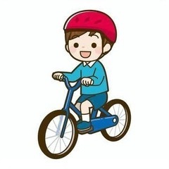 子供用　男の子　自転車ください