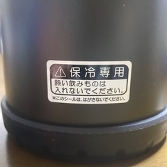 【受付終了】〈THERMOS〉サーモス水筒2L 【値下げしました】 の画像
