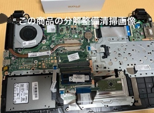 5世代i5 HP pavilion 15.6インチ Office付き